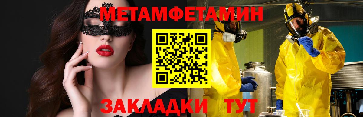 Amphetamine VHQ Новотроицк