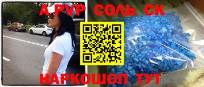 mdma Волгодонск
