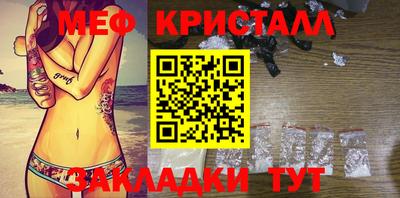 mdma Волгодонск