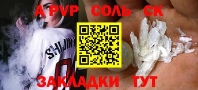 mdma Волгодонск