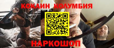 бутират Волжск