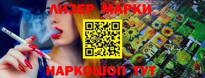 бутират Волжск