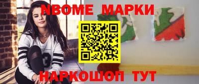 Альфа ПВП Татарск