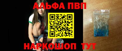 mdma Волгодонск