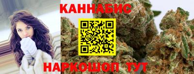 бутират Волжск