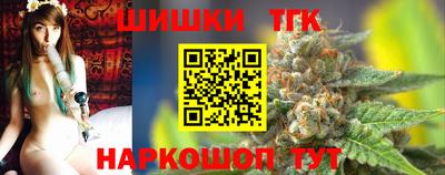 бутират Волжск