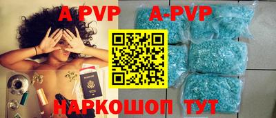 бутират Волжск