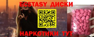 mdma Волгодонск