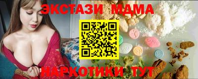 бутират Волжск