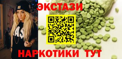 бутират Волжск