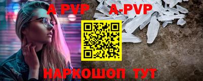 бутират Волжск
