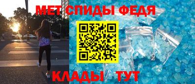 mdma Волгодонск