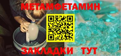 mdma Волгодонск
