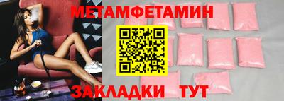Альфа ПВП Волжский