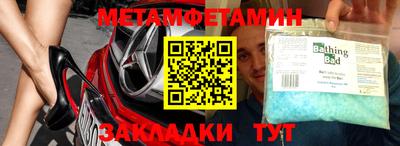 mdma Волгодонск