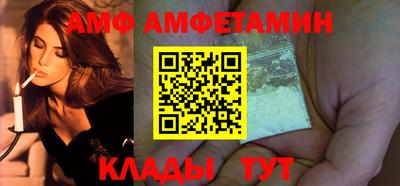 бутират Волжск