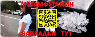 бутират Волжск