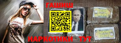 бутират Волжск