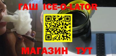 Альфа ПВП Волжский