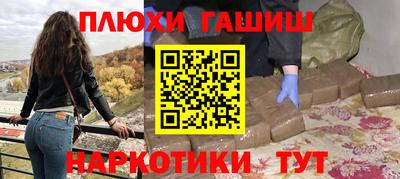 Альфа ПВП Волжский