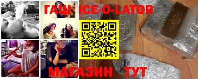 бутират Волжск