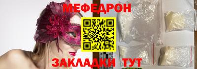 бутират Волжск