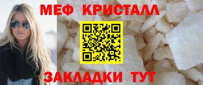 Альфа ПВП Волжский