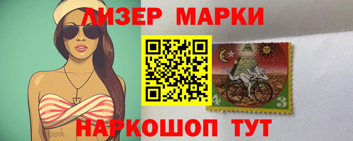 LSD-25 экстази кислота  Лсд 25 экстази ecstasy  Вход с VPN  Новотроицк 