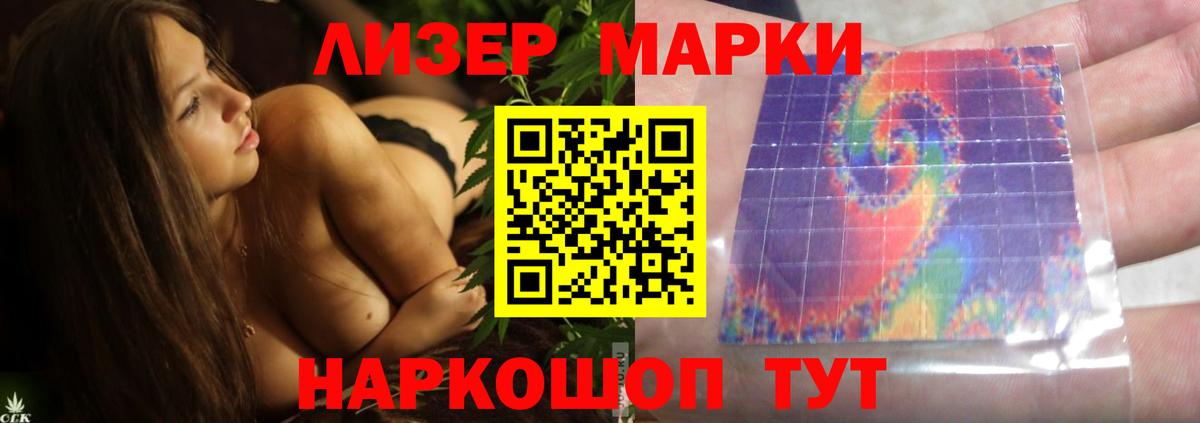 Амфетамин Новотроицк