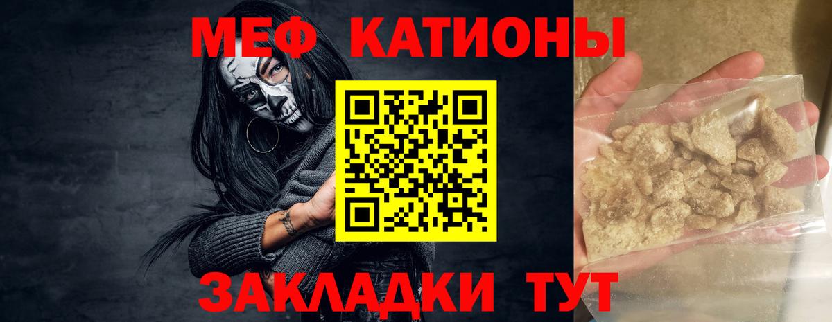 Новотроицк  МЯУ-МЯУ  Вход с VPN  МЯУ-МЯУ 4 MMC  MEGA зеркало  МЯУ-МЯУ мука 