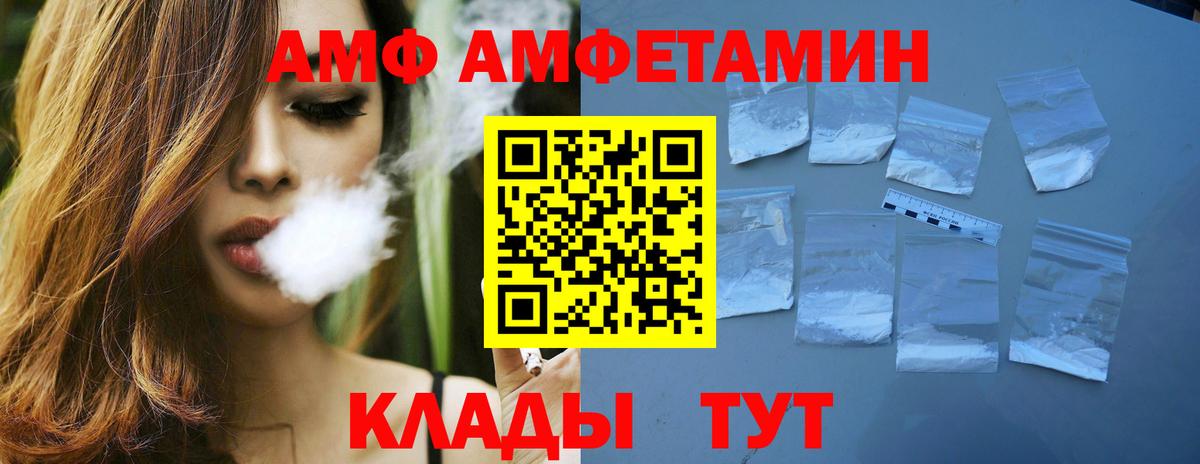 МЕТАМФЕТАМИН пудра  МЕТАМФЕТАМИН пудра  Вход с VPN  Новотроицк 