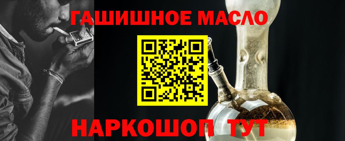 ТГК Wax  ТГК Wax  Новотроицк  Вход с VPN 